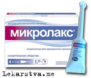 Микролакс фото Микролакс фото