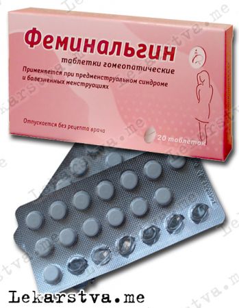 Феминальгин Феминальгин фото