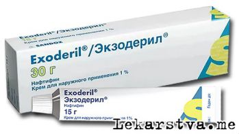 Экзодерил Крем фото Экзодерил Крем фото