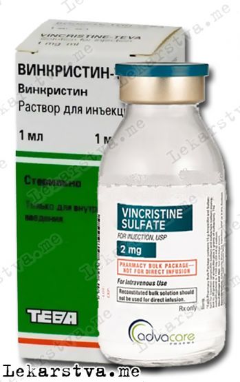 Винкристин Винкристин фото