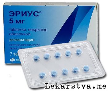 Эриус фото Эриус фото