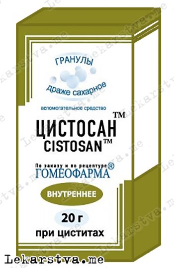 Цистосан Цистосан фото