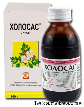 Холосас фото Холосас