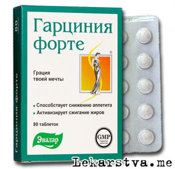 Гарциния-форте фото Гарциния-форте фото