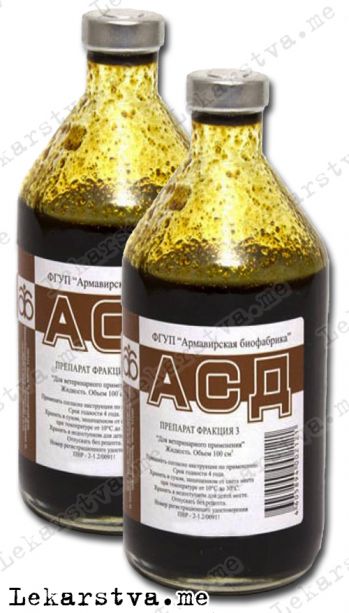 АСД-3 фракция АСД фракция 3 фото