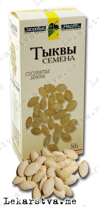 Семена тыквы Семена тыквы фото