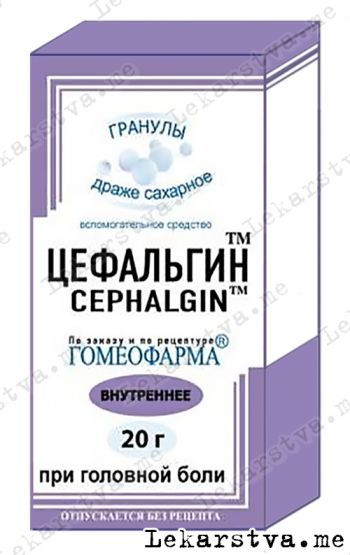 Цефальгин Цефальгин фото