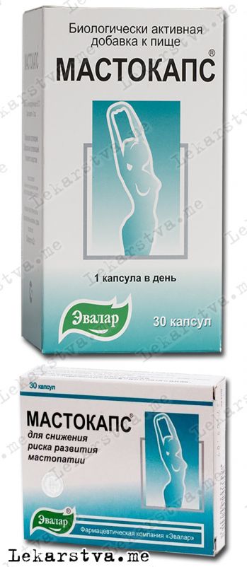 Мастокапс Мастокапс фото