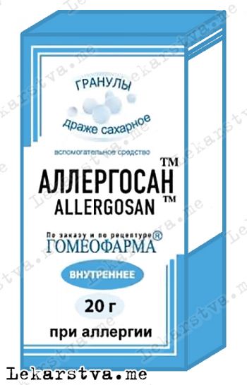 Аллергосан Аллергосан фото