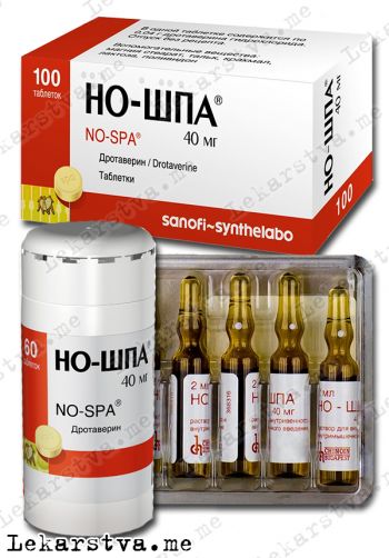Но-шпа Но-Шпа фото