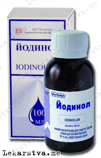 Йодинол Йодинол фото