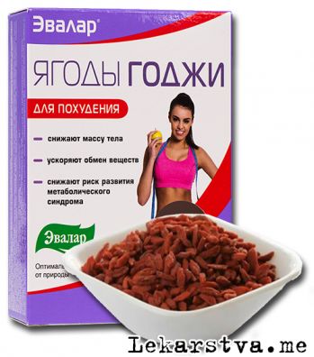 Ягоды Годжи фото Ягоды Годжи фото