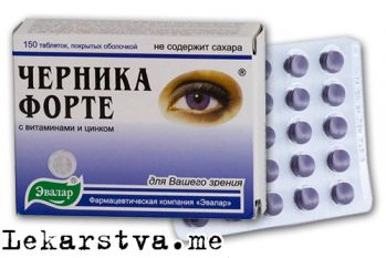 Черника Форте фото Черника Форте фото